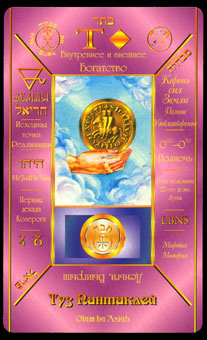  - Kabbalistic Tarot - ǮA - Ace Of Pentacles