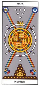 ϲ - Rocambole Tarot - ǮA - Ace Of Pentacles