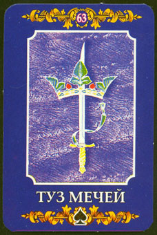 ڿ - Ukraine Tarot - A - Ace Of Swords