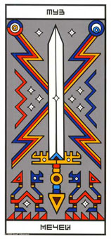 ϲ - Rocambole Tarot - A - Ace Of Swords