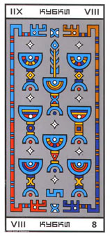 ϲ - Rocambole Tarot - ʥ - Eight Of Cups