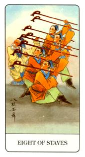 й - Chinese Tarot - ȨȰ - Eight Of Wands