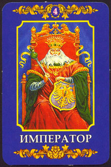 ڿ - Ukraine Tarot - ʵ - The Emperor