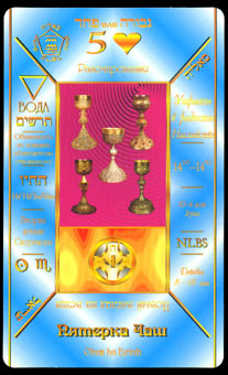  - Kabbalistic Tarot - ʥ - Five Of Cups