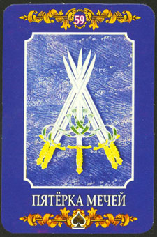 ڿ - Ukraine Tarot -  - Five Of Swords