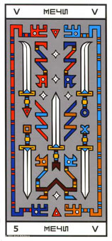 ϲ - Rocambole Tarot -  - Five Of Swords