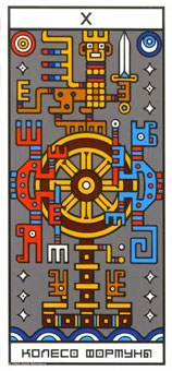 ϲ - Rocambole Tarot - ֮ - Wheel Of Fortune