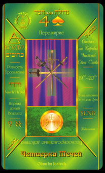  - Kabbalistic Tarot -  - Four Of Swords