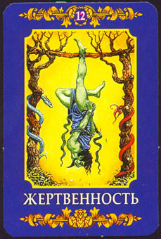 ڿ - Ukraine Tarot -  - The Hanged Man