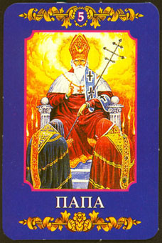 ڿ - Ukraine Tarot - ̻ - The Hierophant