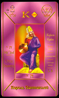  - Kabbalistic Tarot - Ǯҹ - King Of Pentacles