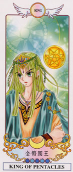 ϣ - Grecian Eudaemon Tarot - Ǯҹ - King Of Pentacles