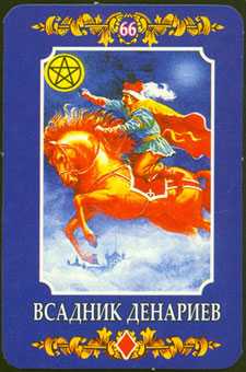 ڿ - Ukraine Tarot - Ǯʿ - Knight Of Pentacles