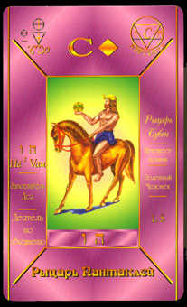  - Kabbalistic Tarot - Ǯʿ - Knight Of Pentacles