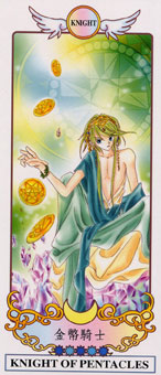 ϣ - Grecian Eudaemon Tarot - Ǯʿ - Knight Of Pentacles