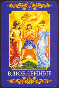 ڿ - Ukraine Tarot -  - The Lovers