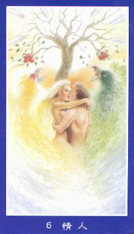  - Shapeshifter Tarot -  - The Lovers