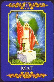 ڿ - Ukraine Tarot - ħʦ - The Magician