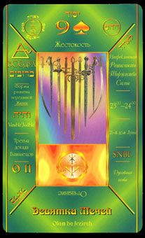  - Kabbalistic Tarot -  - Nine Of Swords