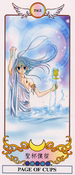 ϣ - Grecian Eudaemon Tarot - ʥ̴ - Page Of Cups