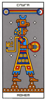 ϲ - Rocambole Tarot - Ǯ̴ - Page Of Pentacles