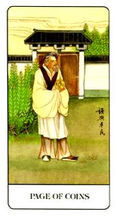 й - Chinese Tarot - Ǯ̴ - Page Of Pentacles