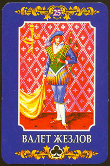 ڿ - Ukraine Tarot - Ȩ̴ - Page Of Wands