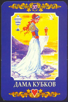 ڿ - Ukraine Tarot - ʥ - Queen Of Cups