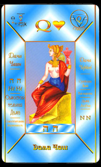  - Kabbalistic Tarot - ʥ - Queen Of Cups