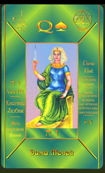  - Kabbalistic Tarot -  - Queen Of Swords