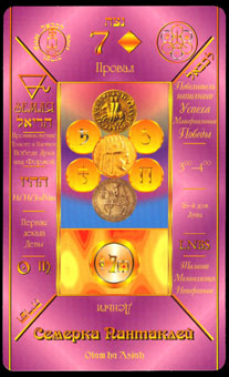  - Kabbalistic Tarot - Ǯ - Seven Of Pentacles