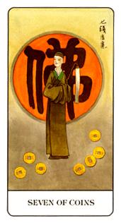 й - Chinese Tarot - Ǯ - Seven Of Pentacles