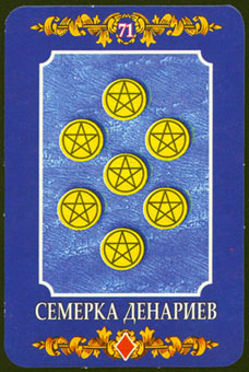 ڿ - Ukraine Tarot - Ǯ - Seven Of Pentacles