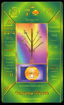  - Kabbalistic Tarot -  - Seven Of Swords