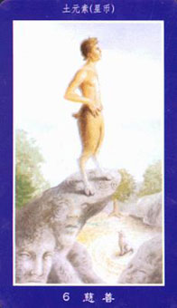  - Shapeshifter Tarot - Ǯ - Six Of Pentacles