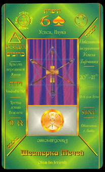  - Kabbalistic Tarot -  - Six Of Swords