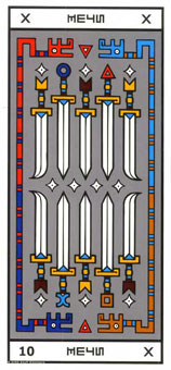 ϲ - Rocambole Tarot - ʮ - Ten Of Swords