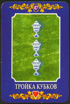 ڿ - Ukraine Tarot - ʥ - Three Of Cups