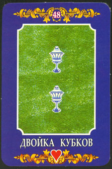 ڿ - Ukraine Tarot - ʥ - Two Of Cups