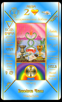  - Kabbalistic Tarot - ʥ - Two Of Cups