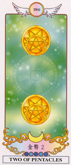 ϣ - Grecian Eudaemon Tarot - ǮҶ - Two Of Pentacles